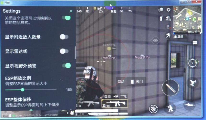 和平精英【星辰】iOS辅助